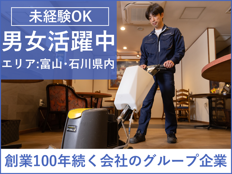 株式会社ツインスターカンパニーの求人・転職情報