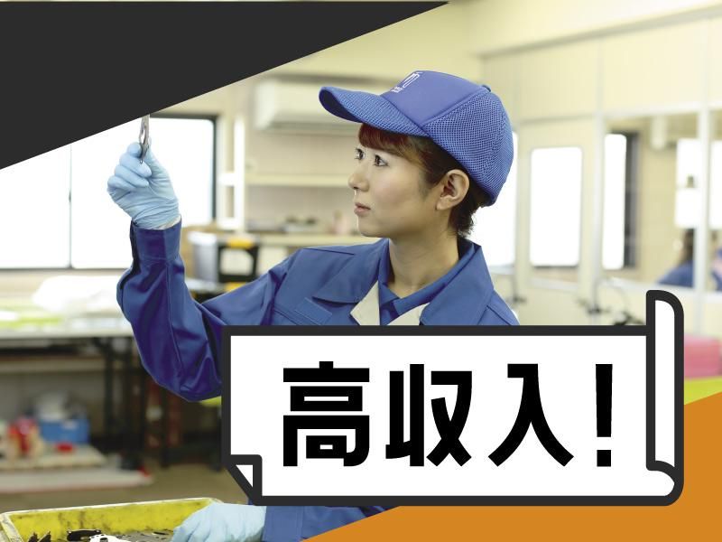 株式会社アクセル/m2219bのアルバイト・バイト求人情報-02