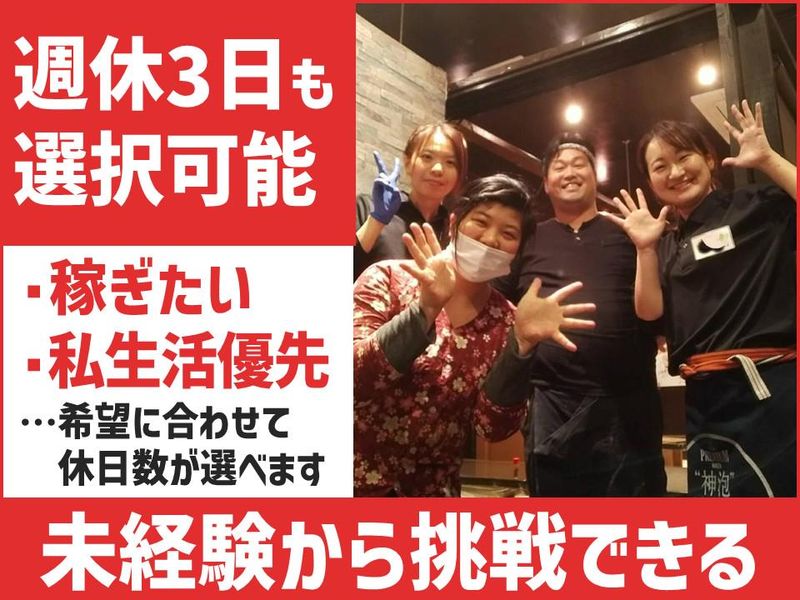 株式会社品川コーポレーションの求人・転職情報