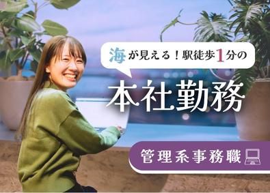 株式会社ドットラインホールディングスの求人・転職情報