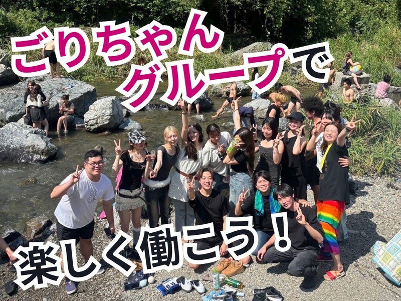 おにぎり ごりちゃん 中崎町本店のアルバイト・バイト求人情報-05