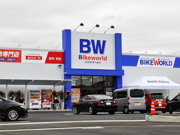 株式会社バイク王&カンパニーの求人・転職情報