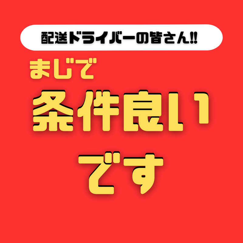 株式会社VIEHUITの求人・転職情報