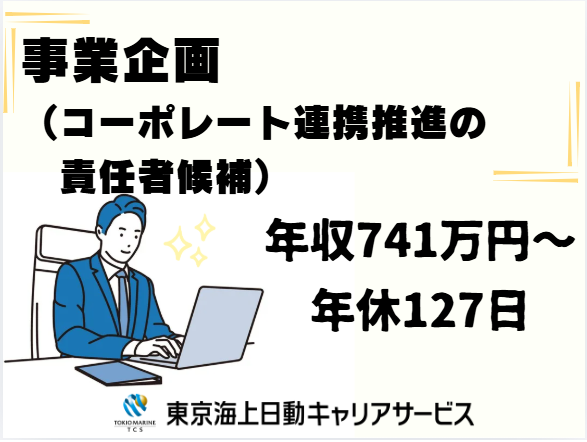株式会社D&Dマネージメントの求人・転職情報