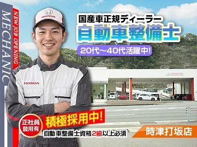 ライフブリッジ株式会社福岡オフィス