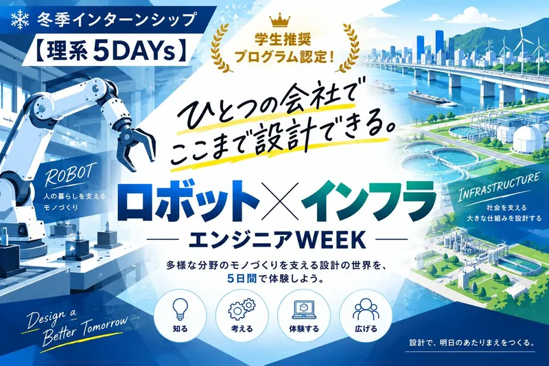 株式会社ヤスナ設計工房