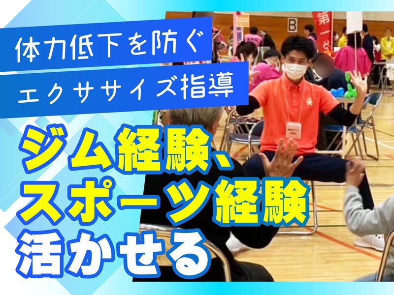 りぼんくらぶ大津ヶ丘のアルバイト・バイト求人情報-03