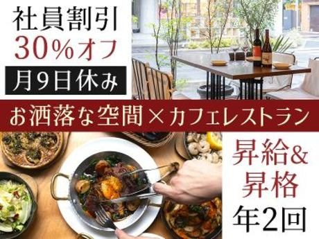 株式会社DDグループの求人・転職情報