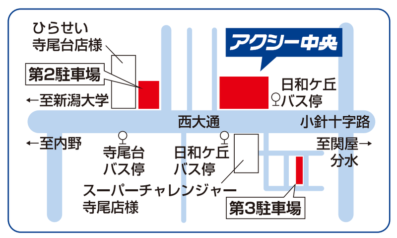 アクシー中央のアルバイト・バイト求人情報-04