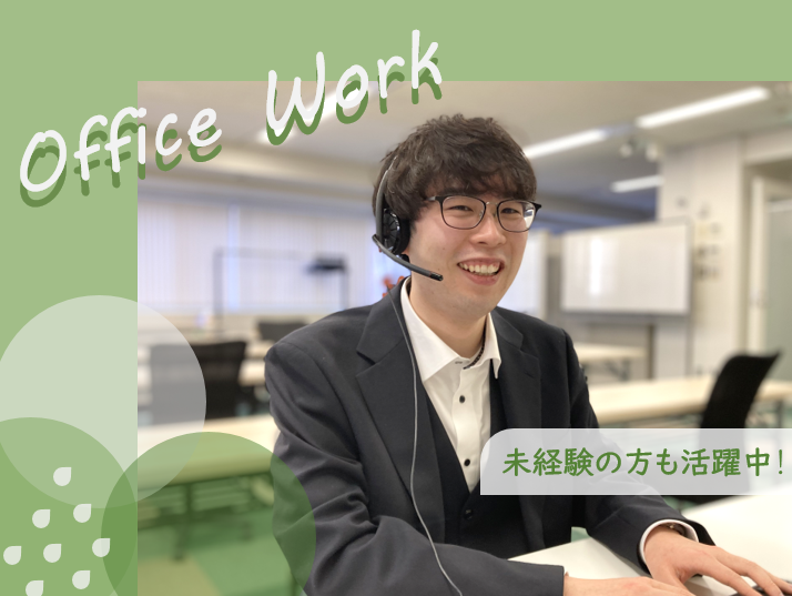 株式会社アイティ・コミュニケーションズ　札幌第2センターの求人・転職情報-02
