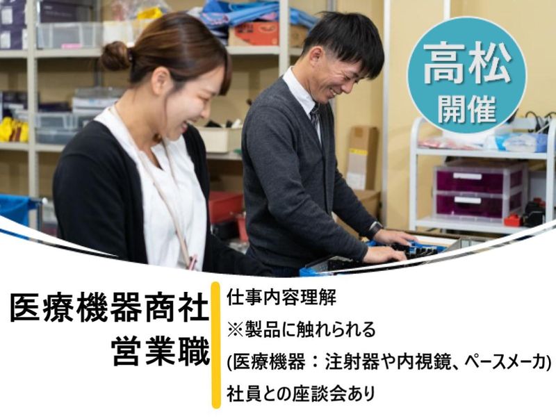株式会社カワニシ
