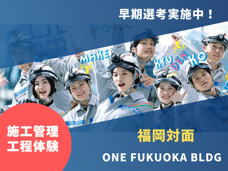 株式会社クラフティア