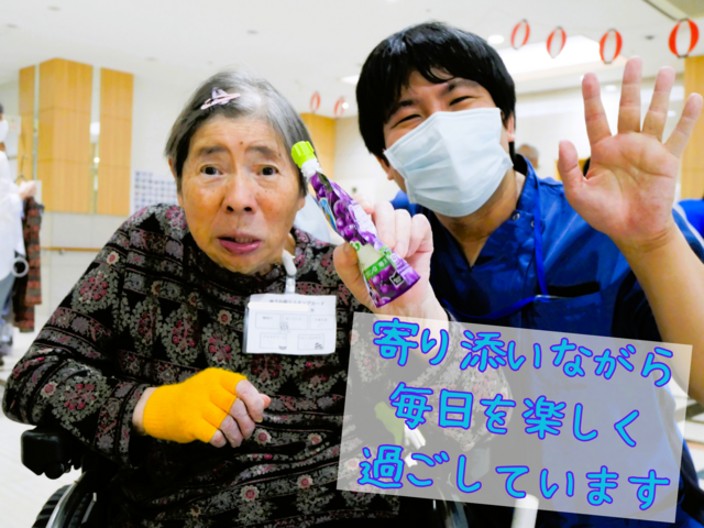 社会福祉法人優美会とだ優和の杜のアルバイト・バイト求人情報-02