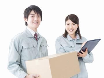 株式会社アットライン東京支社の求人・転職情報
