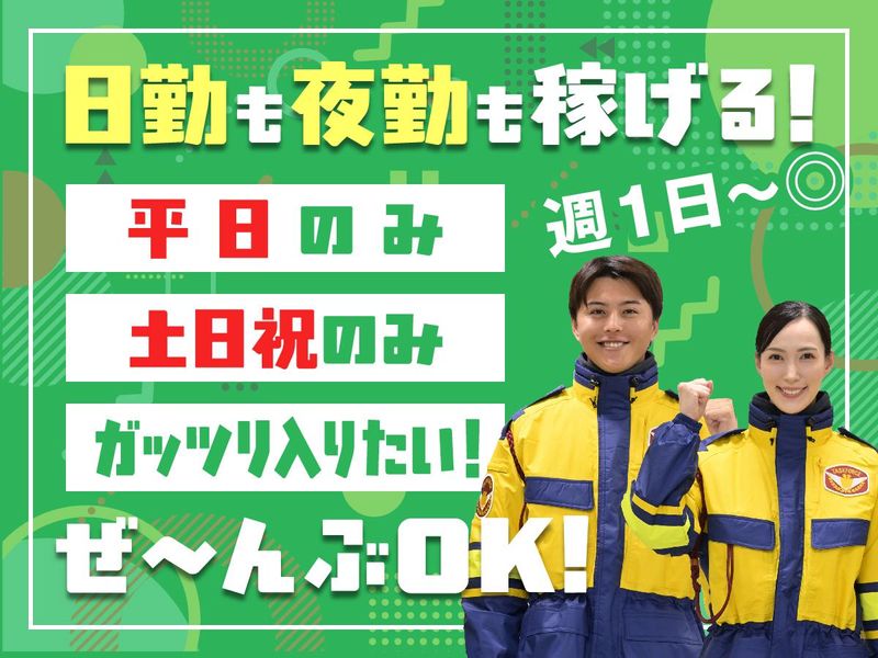テイケイ株式会社　栃木支社[57]