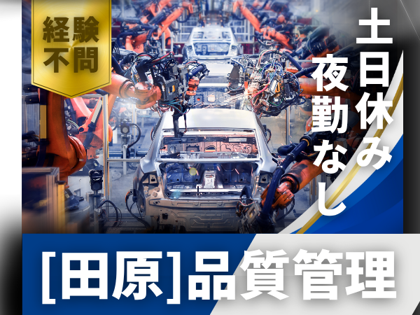 株式会社クロップス・クルーの求人・転職情報