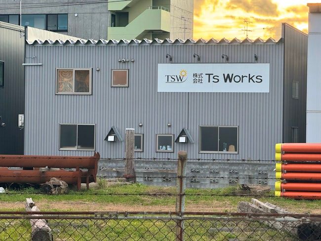 株式会社Ts Worksの求人・転職情報