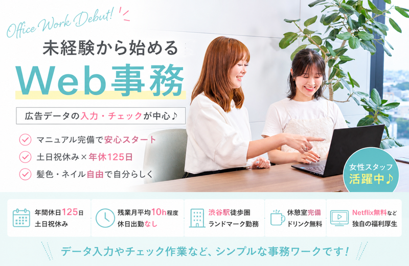 株式会社レクソルの求人・転職情報