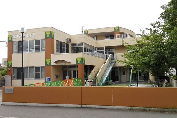 社会福祉法人 愛和福祉会の求人・転職情報