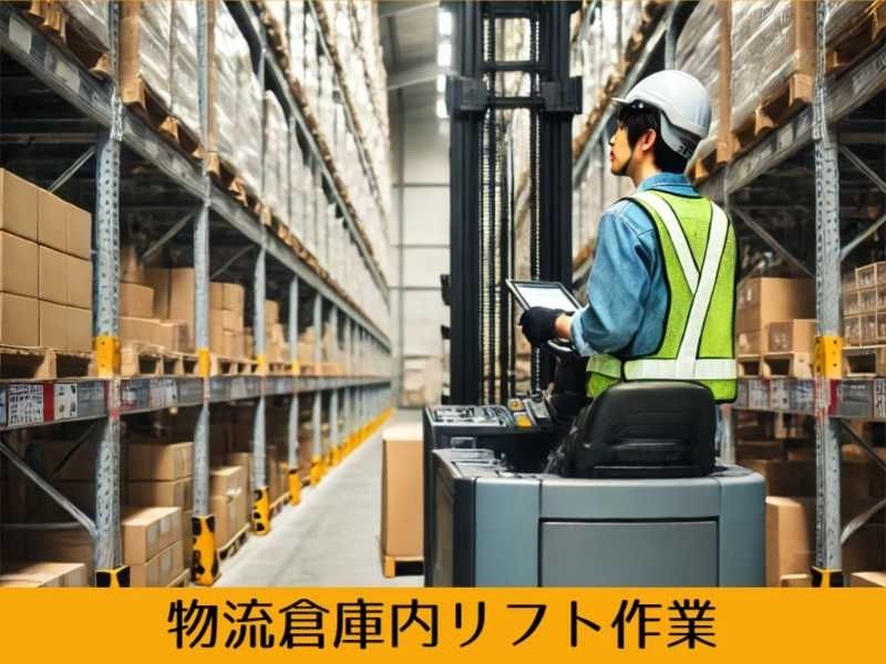 ベイスタッフ株式会社