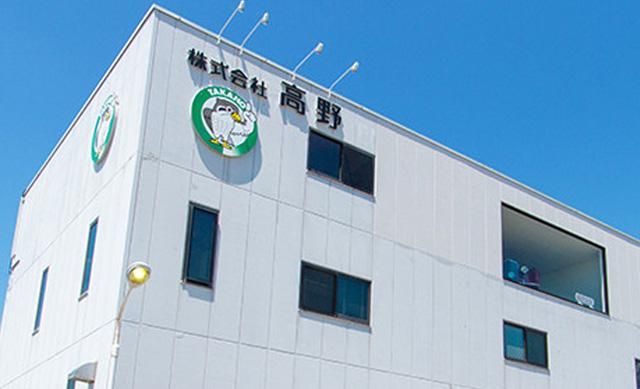 株式会社高野の求人・転職情報