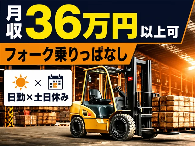 株式会社サン・エンジニアリング