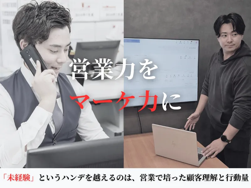 株式会社ユニソンプラネットの求人・転職情報