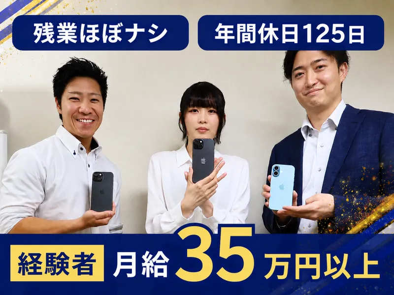 Ｇｏｏ　Ｎｅｘｔｉｏｎ株式会社の求人・転職情報
