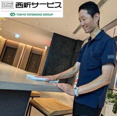 西新サービス㈱の求人・転職情報
