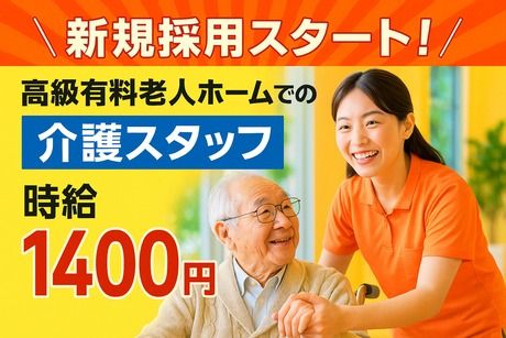 株式会社サポート西宮営業所のアルバイト・バイト求人情報-38