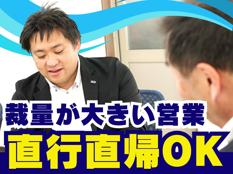 株式会社ビッグウェーブの求人・転職情報