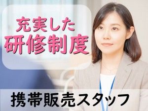 株式会社ジャストヒューマンネットワークの求人情報