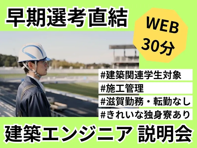 株式会社笹川組