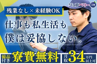 シーデーピージャパン株式会社のアルバイト・バイト求人情報