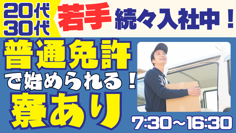 株式会社フロンティアの求人・転職情報