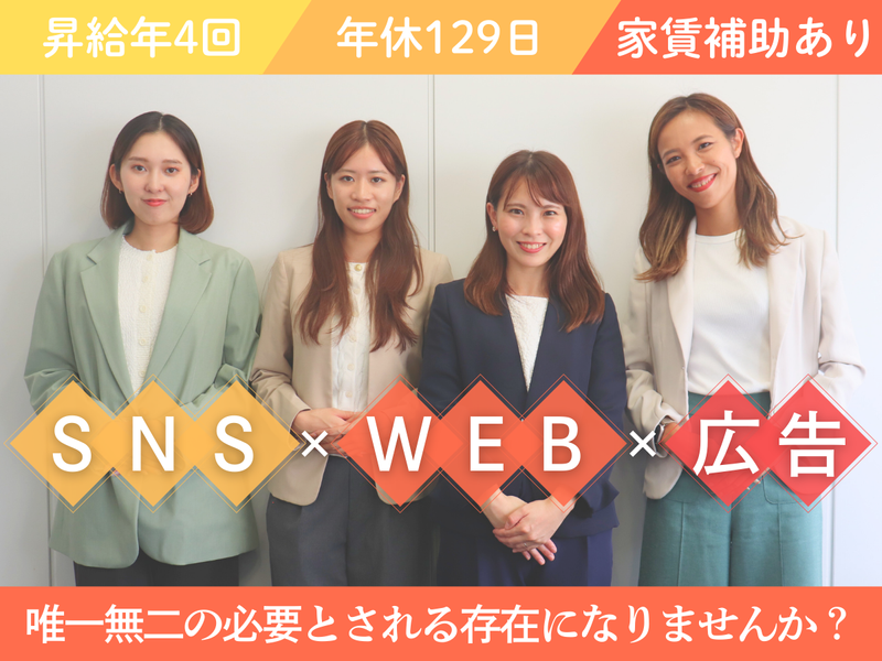 株式会社グローバルネットの求人・転職情報