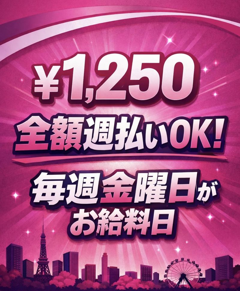 ㈱サンギョウスタッフ