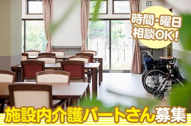 フォーユー堺原山台のアルバイト・バイト求人情報-15