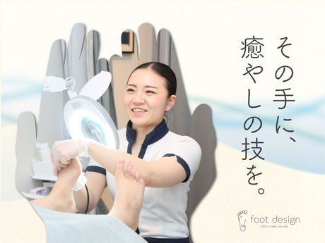 株式会社ボディワークセラピストエージェンシーの求人・転職情報
