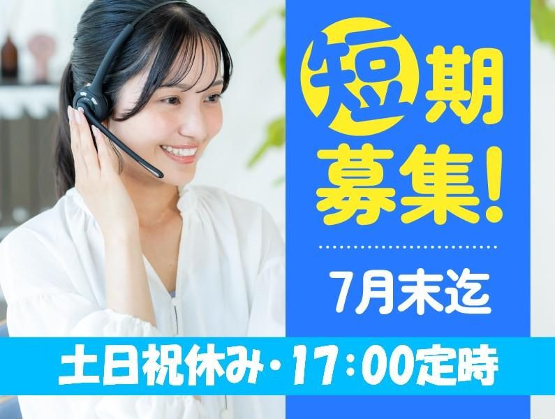 トランスコスモス株式会社の求人・転職情報