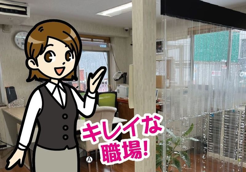 求人画像