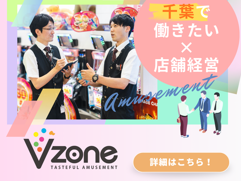 株式会社湖北台産業