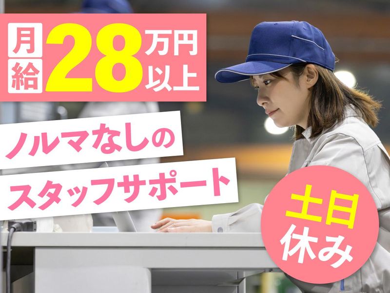 株式会社アンティの求人・転職情報