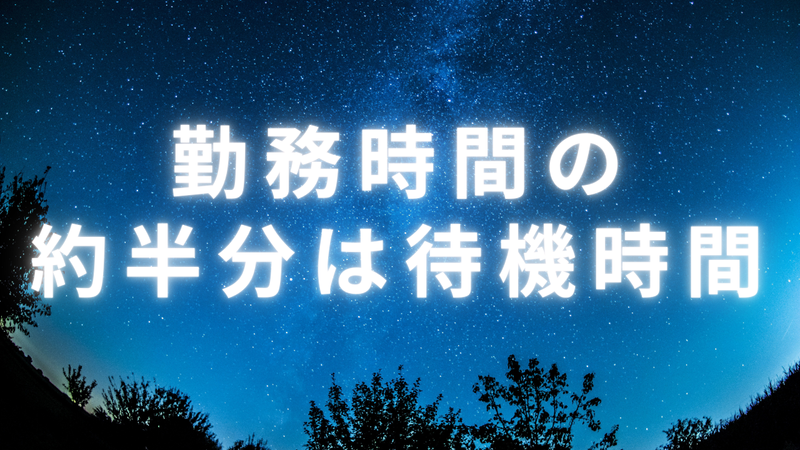 駿遠運送　藤枝支店の派遣求人情報