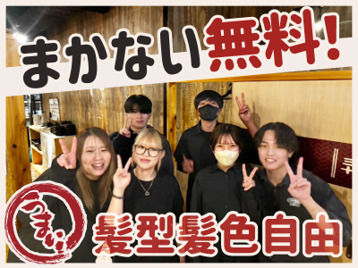 酒場845　新宿三丁目店のアルバイト・バイト求人情報-02