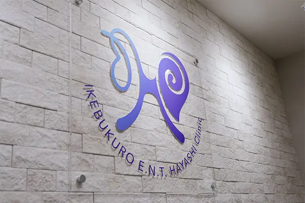 池袋耳鼻咽喉科 はやしクリニックのアルバイト・バイト求人情報-03