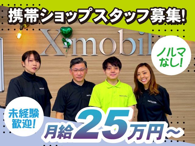 株式会社リュウセンパートナーズの求人・転職情報