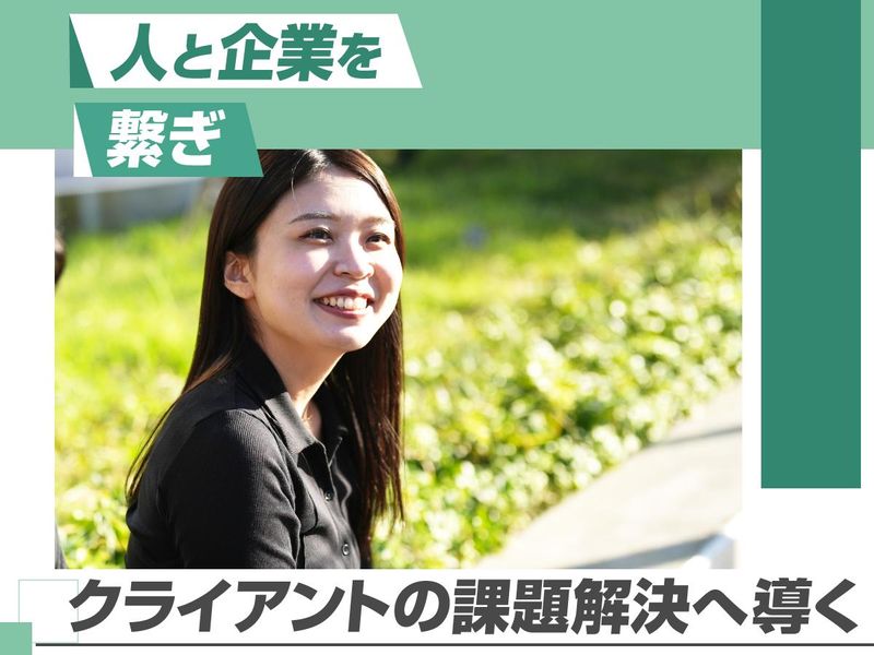 株式会社GOOYA-0024の求人・転職情報