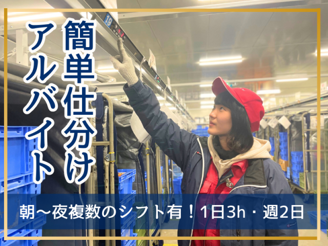 ヒカリ産業株式会社　築港営業所