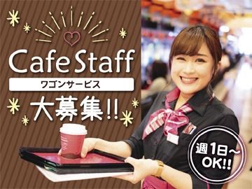 カフェ・バンカレラ 伊勢崎店のアルバイト・バイト求人情報-10